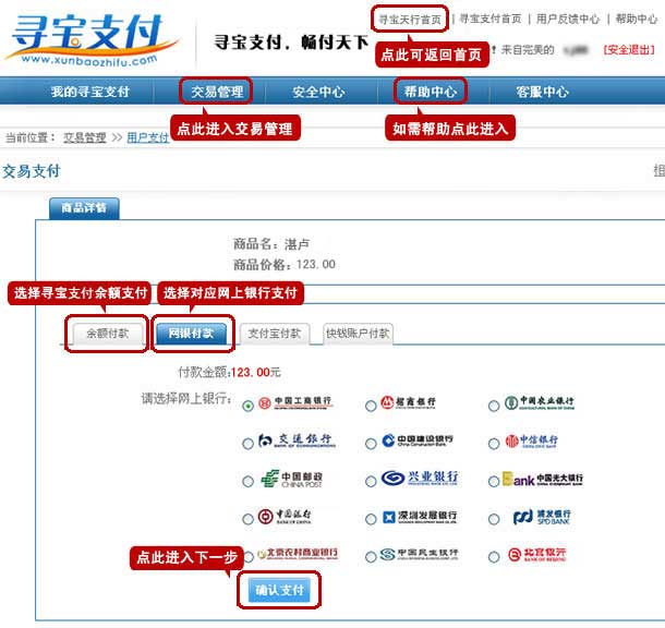 人均余额宝_余额宝图片(3)